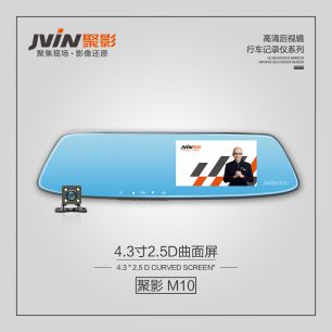 JVIN聚影4.3寸2.5D曲面屏记录仪M10